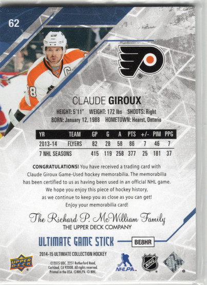 2014-15 Upper Deck Ultimate Collection Memorabilia Blue Spectrum Stick/Glove #62 Claude Giroux MEM, SN25