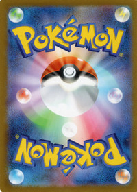 Pokemon Mega Lucario 029/063 (JP) Mega Brave Double Rare