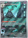 Pokemon Dusclops 069/064 Shrouded Fable Illustration Rare
