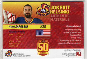2017-18 Sereal Jokerit Stick #JOKSTI001 Ryan Zapolski MEM, SN50