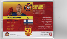2017-18 Sereal Jokerit Stick #JOKSTI003 Rasmus Rissanen MEM, SN50