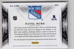 2013-14 Panini Crown Royale Silhouette Materials Prime #SPB Pavel Bure MEM, SN25