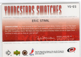 2004-05 Upper Deck YoungStars Swatches #YSES Eric Staal