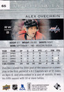  2014-15 Artifacts Spectrum #65 Alexander Ovechkin /25