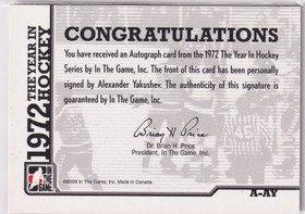  2009-10 ITG 1972 The Year In Hockey Autographs #AAY Alexander Yakushev