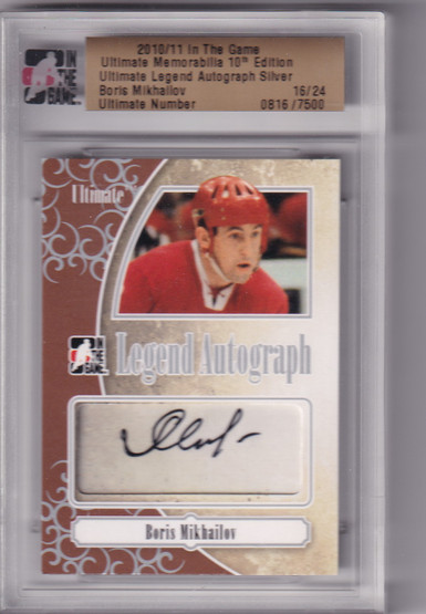 2010-11 ITG Ultimate Legend Autographs Boris Mikhallow /24