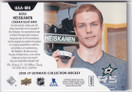 2018-19 Ultimate Collection Ultimate Access Material Autographs #UAAMH Miro Heiskanen /125