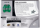  2019-20 SP Game Used '19 All Star Skills Relic Blends #ASRBMH Miro Heiskanen /125
