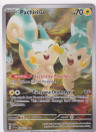 Pokemon Pachirisu 208/198 Scarlet & Violet Illustration Rare