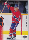 1995-96 Upper Deck Electric Ice #490 Mark Recchi