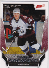 2007-08 Upper Deck Victory GameBreakers #GB36 Paul Stastny