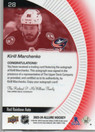  2023-24 Upper Deck Allure Autographs Red Rainbow #28 Kirill Marchenko