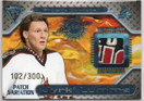  2000-01 Titanium Game Gear Patches #127 Jyrki Lumme/300