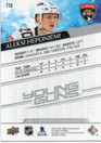  2020-21 Upper Deck #716 Aleksi Heponiemi YG RC