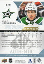  2018-19 SP Authentic Spectrum FX Gold #S94 Miro Heiskanen FW /50