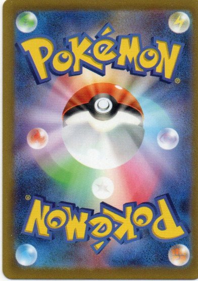 Origin Forme Dialga V 100/172 (JP) VSTAR Universe Double Rare