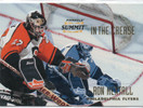  1996-97 Summit In The Crease #16 Ron Hextall /6000