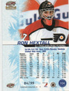  1998-99 Revolution Ice Shadow #104 Ron Hextall /99