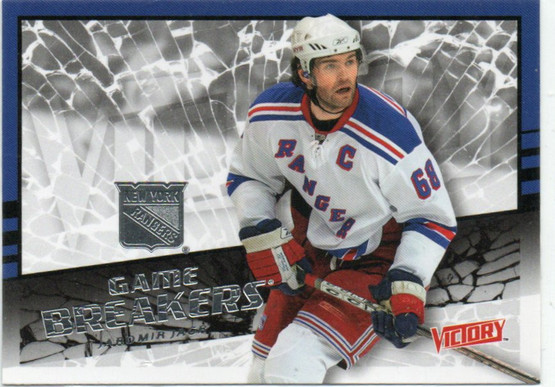  2008-09 Upper Deck Victory Game Breakers #GB14 Jaromir Jagr