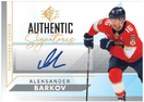 2024-25 Upper Deck SP Hockey 8-Pack Blaster Box