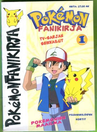 Pokémon Fanikirja 1