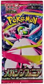 Pokemon TCG: Mega Symphonia Japanese Booster 1kpl