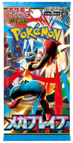 Pokemon TCG: Mega Brave Japanese Booster 1kpl