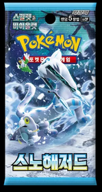 Pokemon Snow Hazard Korean Booster 1kpl