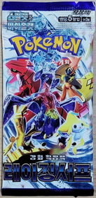 Pokemon Raging Surf Korean Booster 1kpl