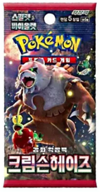 Pokemon Crimson Haze Korean Booster 1kpl