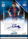 2025 Topps Paris Saint-Germain Champions d'Europe