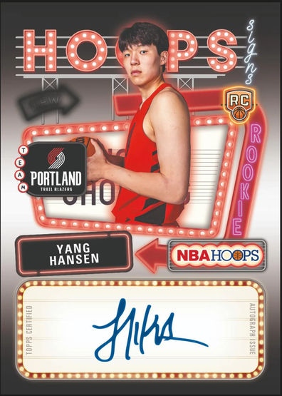 2025-26 Topps NBA Hoops Basketball Blaster Box