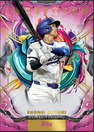 2025 Topps Inception Baseball Hobby Box