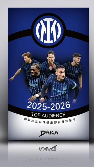 2025-26 DAKA OFFICIAL Inter Milan FC Top Audience Soccer Box
