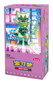 Pokemon CBB5C Gem Pack Vol. 5 Booster Display (CH)