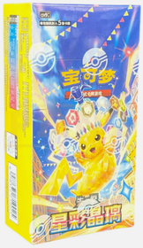 Pokemon CSV9C Scarlet & Violet Stellar Crystal Slim Booster Display (CH)