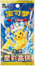 Pokemon CSV9C Scarlet & Violet Stellar Crystal Slim Booster Display (CH)