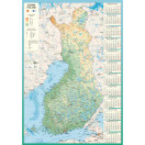 Ajasto seinäkalenteri Karttakalenteri 2026