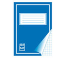 Kouluvihko 547 ruudutettu A5/40  20 kpl/pkt