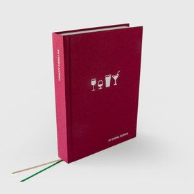My Drinks Journal - maistelupäiväkirja